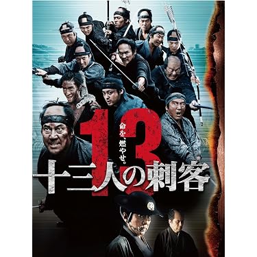 Amazon.co.jp 売れ筋ランキング: 日本の時代劇映画 の中で最も人気の