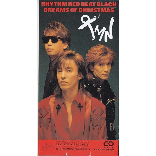 Amazon.co.jp: RHYTHM RED BEAT BLACK VERSION 2.0: ミュージック