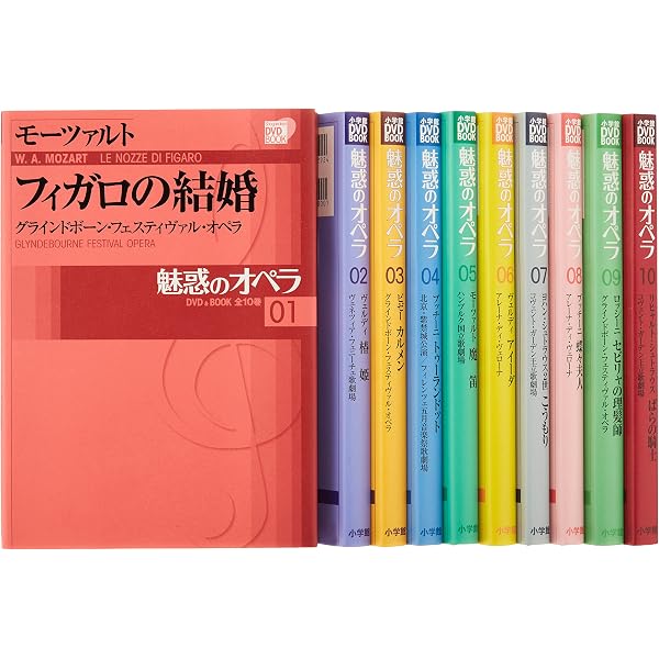最良の教養としてのモーツァルト3大オペラ (Blu-ray3枚付き) | 岡田