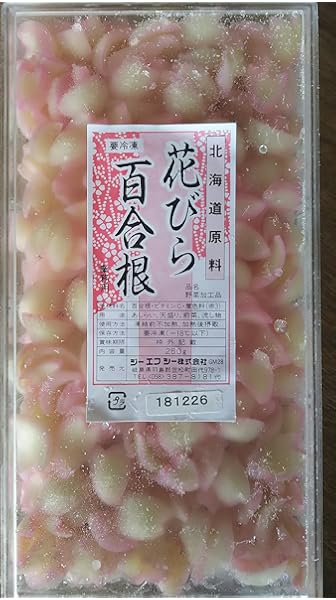 Amazon Gfc 花びら百合根 250g 約330粒 冷凍 北海道 業務用 ゆり根 Yayoi Good Food ゆり根 通販