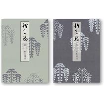 杉本博司 本歌取り 東下り | 杉本博司, 杉本博司 |本 | 通販 | Amazon