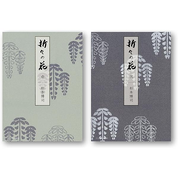 HIROSHI SUGIMOTO | 杉本博司 |本 | 通販 | Amazon