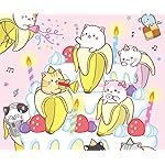 ばなにゃ Android(960×800)待ち受け バナナにひそむにゃんこ ばなにゃ Android(960×800)待ち受け バナナにひそむにゃんこ