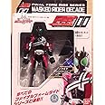 仮面ライダーディケイド FFR00 仮面ライダーディケイド