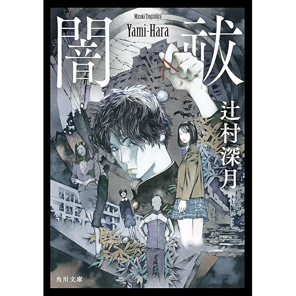 ふみページ Instruction Manuals｜GIGANTIC ARMS 08 DARK BIRD｜KOTOBUKIYA