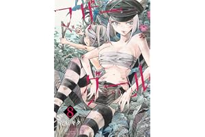 マザーグール(8)【電子限定特典ペーパー付き】 (RYU COMICS)