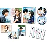 一週間フレンズ。 豪華版(初回限定生産) [Blu-ray]