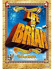 Amazon.co.jp: 空飛ぶモンティ・パイソン コレクターズBOX [DVD