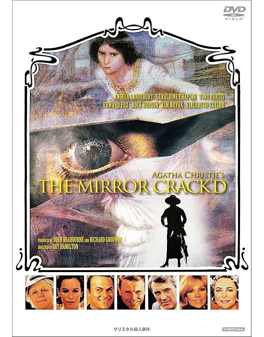 Amazon.co.jp: MGM HollyWood Classics 死海殺人事件 [DVD] : ピーター