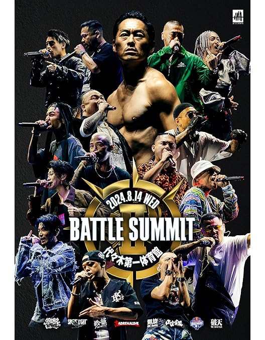Amazon.co.jp: 戦極MCBATTLE 第24章 -日本武道館- : オムニバス