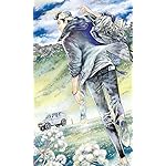 北北西に曇と往け FVGA(480×800)壁紙 御山 慧(みやま けい) 北北西に曇と往け FVGA(480×800)壁紙 御山 慧(みやま けい)