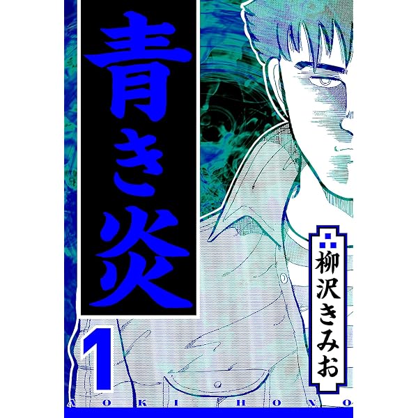 Amazon.co.jp: CODE VERSION 2.0 eBook : ローレンス・レッシグ, 山形