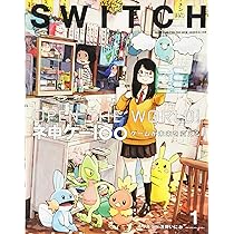 【中古】 ＳＷＩＴＣＨ ３０ー７/スイッチ・パブリッシング MO36_cover_eyecatch.jpg