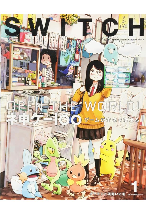 SWITCH Vol.34 No.1 ゲームの30年 1985-2015 |本 | 通販 | Amazon