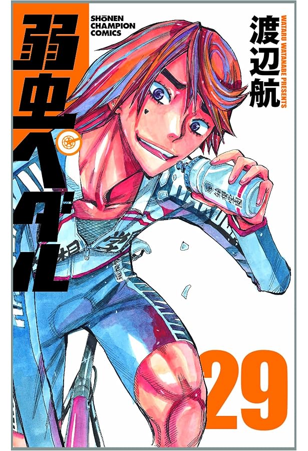 14.15日限定セール！】【良品多数】弱虫ペダル 全98巻＋関連本28冊