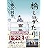 橋ものがたり 愛蔵版
