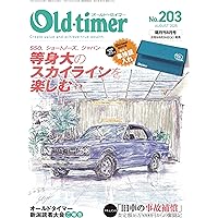 Amazon.co.jp: Old-timer(オールド・タイマー） 2025年 6月号 No