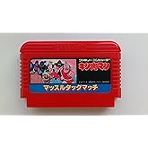 キン肉マン マッスルタッグマッチ