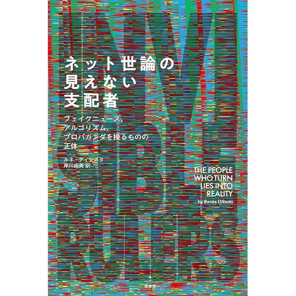 Amazon.co.jp: レーニンの墓—ソ連帝国最期の日々（上） : デイヴィッド