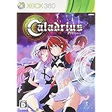 Caladrius (カラドリウス) 限定版 - Xbox360