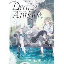 Dear Antique, 1 (集英社ガールズコミックス) | 束原 さき |本 | 通販