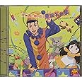 テニスの王子様 大石秀一郎が歌う童謡名曲集〜ファミリーでたのしもう！〜