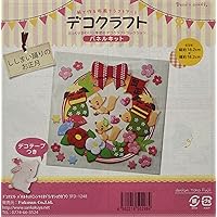 フクサン デコクラフト パネルキット ししまい踊りのお正月 SFD-1248