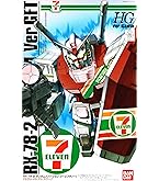 Amazon | BANDAI SPIRITS(バンダイ スピリッツ) ENTRY GRADE 1/144