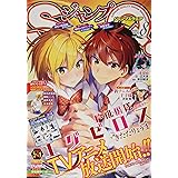 ジャンプsq ジャンプスクエア 年 05 月号 雑誌 本 通販 Amazon