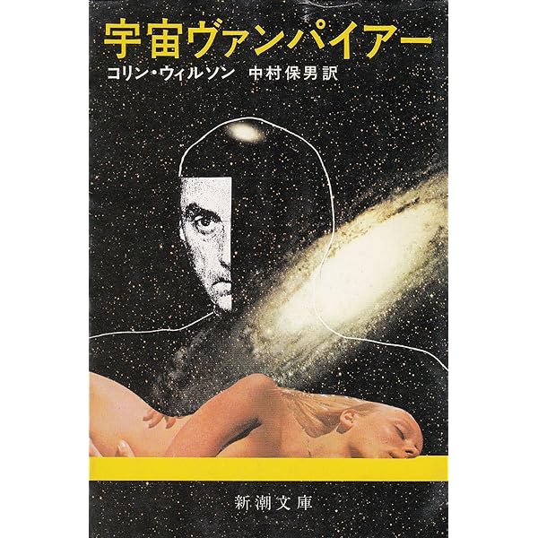 Amazon.co.jp: いなごの日/クール・ミリオン: ナサニエル・ウエスト