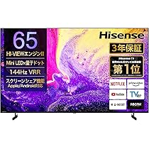 Amazon | 【Amazon.co.jp限定】ハイセンス【3年保証】65V型 65E7N PRO