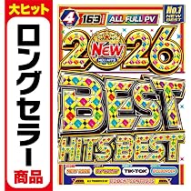 Amazon.co.jp: 遂に再再再入荷!! 超人気作【永久保存盤第2弾!!】2025年