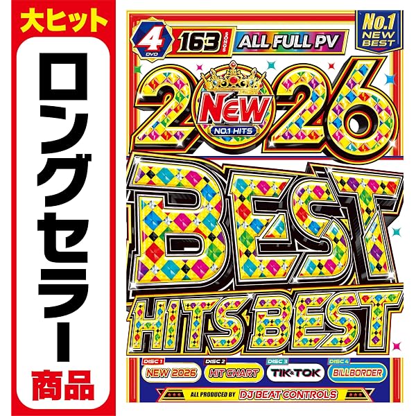 Amazon.co.jp: BEST OF Tik&Tok COLLECTION : DVD
