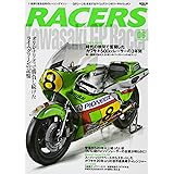 RACERS - レーサーズ - Vol.6 Kawasaki GP Racer (サンエイムック)