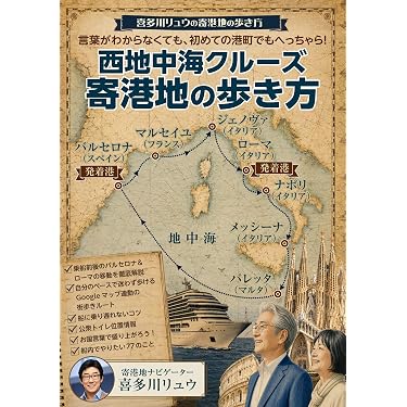 Amazon.co.jp 最新リリース: 世界遺産 の新着ランキングです。