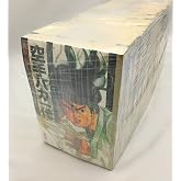空手バカ一代1~最新巻(文庫版) [マーケットプレイス コミックセット]