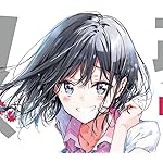 政宗くんのリベンジ Android(960×854)待ち受け 安達垣愛姫(あだがき あき) 政宗くんのリベンジ Android(960×854)待ち受け 安達垣愛姫(あだがき あき)