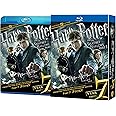 ハリー・ポッターと死の秘宝 PART1 コレクターズ・エディション(3枚組) [Blu-ray]