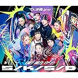 Amazon プリンセスでんぱパワー シャインオン 千秋万歳 電波一座 特典なし でんぱ組 Inc J Pop ミュージック