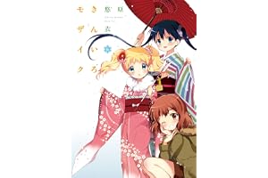 きんいろモザイク　６巻 (まんがタイムＫＲコミックス)