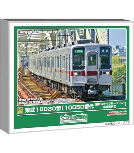 現状品 グリーンマックス 東武10000系 6両セット Amazon | グリーンマックス Nゲージ 東武10000型 未更新車 6両