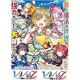 Vividz ブースターパック 第3弾 ファンタジー：プロローグ 【VB-03】 BOX