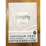 パレートの法則とは 一番わかりやすい入門編 マケフリ