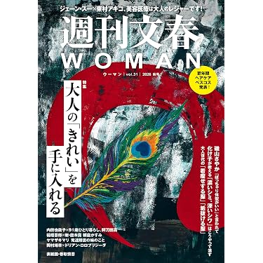 Amazon.co.jp 最新リリース: 社会学 の新着ランキングです。