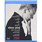 スティーブ・ジョブズ [Blu-ray]