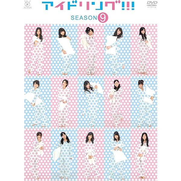 Amazon.co.jp: アイドリング!!! Season16 DVD-BOX : アイドリング!!!: DVD 