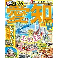 【中古】 るるぶ岐阜 飛騨高山白川郷 ’１２/ＪＴＢパブリッシング るるぶ岐阜 飛騨高山 白川郷 '25/JTBパブリッシング