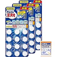 【まとめ買い】 小林製薬のかんたん洗浄丸 12錠×3個 【排水口 洗浄】 ニオイ ぬめり取り パイプ洗浄剤 パイプクリーナー シンク・洗面台・お風呂の排水口洗浄に メガネクリーナおまけ付 小林製薬