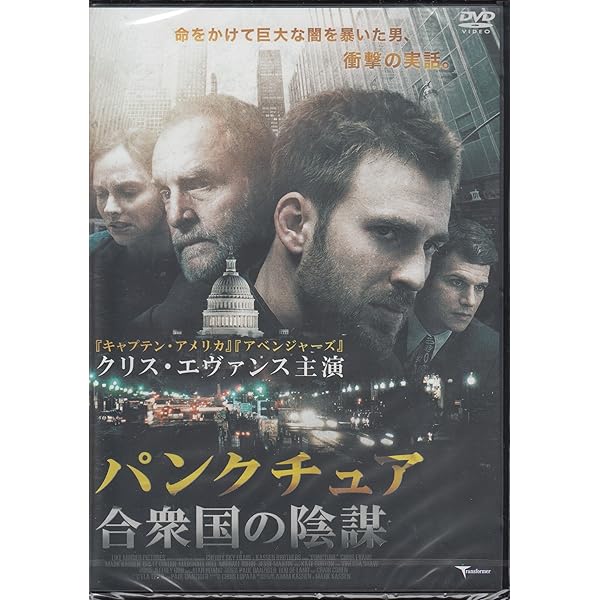 Amazon.co.jp: スカーレット・ヨハンソンの百点満点大作戦 [DVD