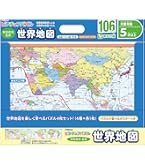 Amazon | くもん出版 【地図を学ぶセット】くもんの日本地図パズル +